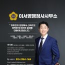 동명행정사 네이버블로그