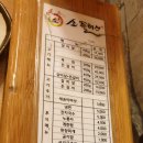 소플러스일산점 이미지