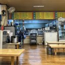 참참참곱창 이미지