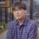 [석학인터뷰] 김상우 ─ DNA는 대부분 쓰레기다?! | 2020 봄 카오스강연 '첨단기술의 과학' 이미지