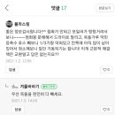 보일러 에러01 셀프처리 이미지