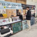 렙타일케이지 | 2026 렙타일페어 대전 관람 후기