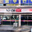 서정역로25번길 이미지