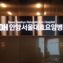 광명효요양병원 네이버블로그