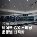 에이원짐 이미지