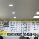 아우라지해장국