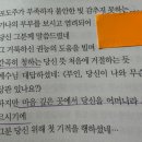 은총한의원 네이버블로그