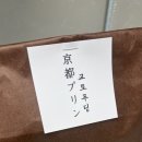 김태주선산곱창(지산점) 이미지