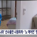 천지에어컨 이미지