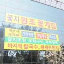 299-2-000030 | 두근거리는 안면도 게국지 맛집 리스트