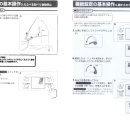 시보그500Fe 사용설명서 이미지