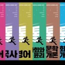 에듀스퀘어그룹