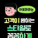 바라다동물병원 | 인조잔디 시공 : 논현동 프리미엄 펫 케어센터 &#39;바우라움&#39;