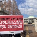 우리기초 노동조합 이미지