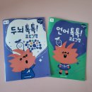 평택새빛초등학교병설유치원 이미지