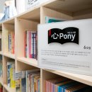 한마음작은도서관 이미지