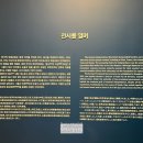 기념관&박물관길 네이버블로그