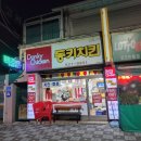 동키치킨삼성점