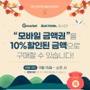 더 샤브데이 이미지