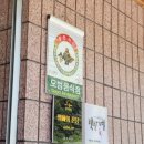 청벽가든 이미지