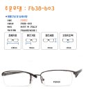 이태리안경 이미지