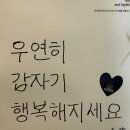 혼바 | 야키토리 혼바_서울역 야키토리 오마카세 후기