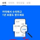 덴트스마일