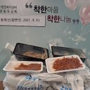 솜씨가구 - 가평군 장터2길 7 | 솜씨가구