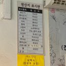 꽃을주는사람 | 안양 관양동 맛집! 수촌마을 '큰손' 닭도리탕 &amp; 낙지볶음, 가성비 최고 로컬 찐맛집