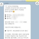 광주 제이아트웨딩홀 결혼식 포토부스 스마일박스 계약후기 (짝꿍왈료)