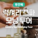 사오마트 이미지