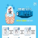 (주)한길환경 - 1242 | (주)한길환경
