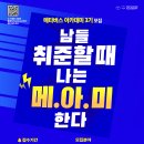 한국교육정보진흥협회 이미지
