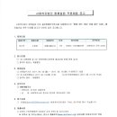 사회복지법인 함께걸음 이미지