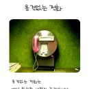 용건 네이버블로그