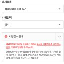 패스컴퓨터