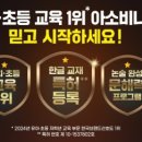 소하초등학교 앞 이미지