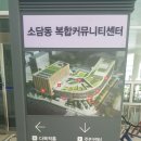 소담동도서관 이미지