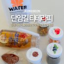 정선카페 가볼만한곳 단임길 로컬체험 고로쇠수액 티테라피 5일장 놀거리