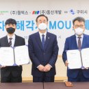 동산관광㈜ 이미지