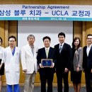 한국치과의원 이미지