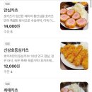 호카츠