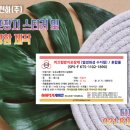 (주)천하케미칼 이미지