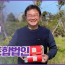 제주웰빙영농조합법인 이미지