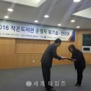 기찻길작은도서관 네이버블로그