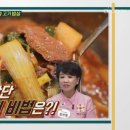 고기랑찌게랑 이미지