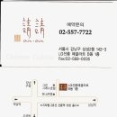 33골프회 납회에 여러분을 초대합니다. 이미지