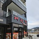 대련각