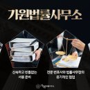 가원솔루션 이미지