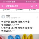 동산사회복지관 이미지